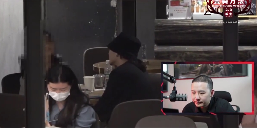 PUA成套教学视频《曼森方法2.0》