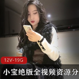 绝版探花《小宝寻花》全视频分集5黑色连衣裙黑色外套