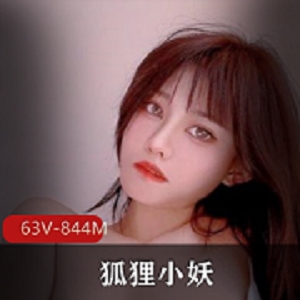 Twitter高颜值粉嫩狐狸女神《LUCKYYCXYHLXY》