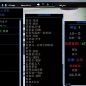 角色扮演游戏《腐化腐蚀》冷狐版+攻略