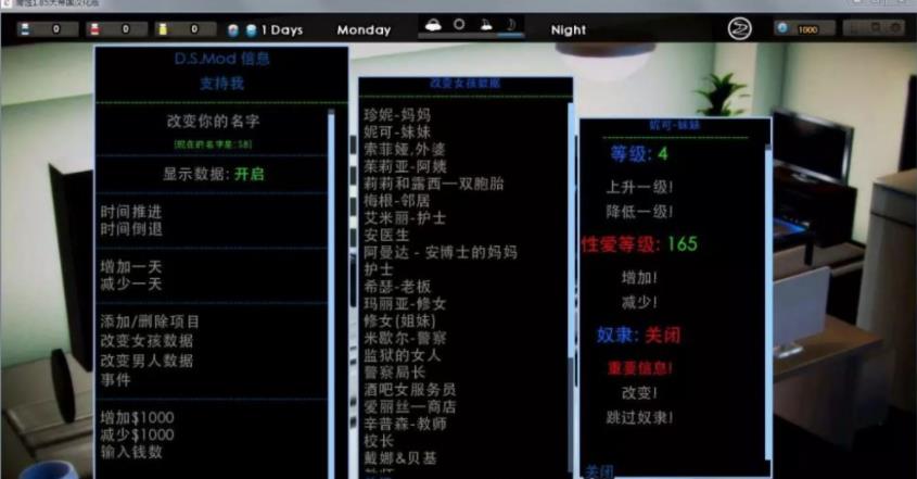 角色扮演游戏《腐化腐蚀》冷狐版+攻略