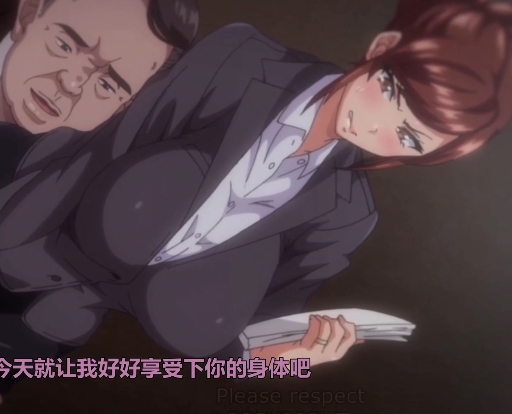 日漫（向日葵ハ夜ニ咲ク）高清完整版