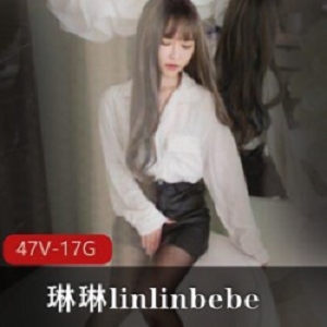 精选SWAG成员《琳琳linlinbebe》作品大礼包_
