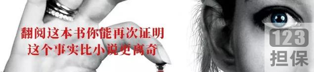 精选电子书《坏血》经典珍藏推荐