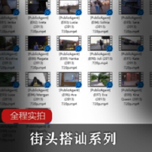 精选富二代度假时搭讪173高挑女神