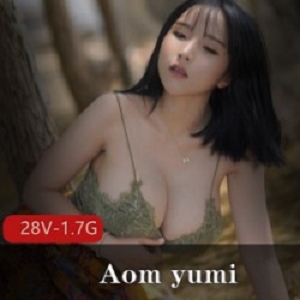 精选OnlyFans高颜值大大大F博主Aom_yumi_大礼包