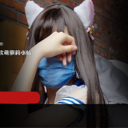 精选极品腿控社保姬+软萌萝莉小仙+大礼包