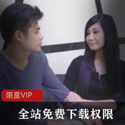 精选全站免费下载权限