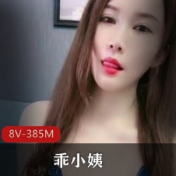 精选快手25w粉大咪咪主播乖小姨_