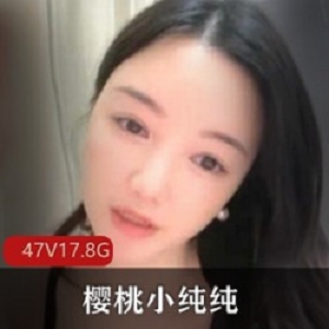 精选小妲己直播红人（樱桃小纯纯）极品大礼包
