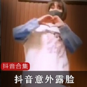 精选抖音作品大礼包64部