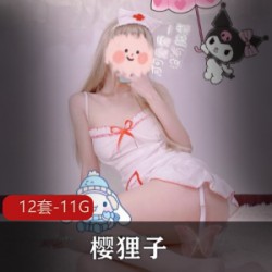 精选微博网红二次元少女高端定制樱狸子最新大礼包