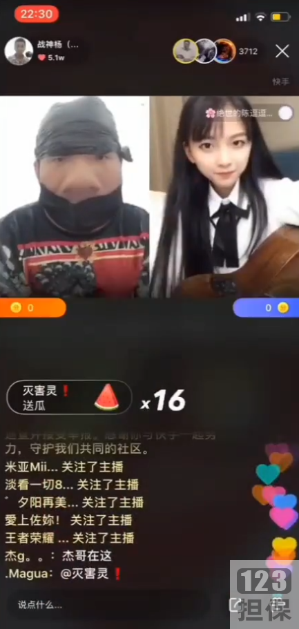 精选快手老杨直播画面回放作品