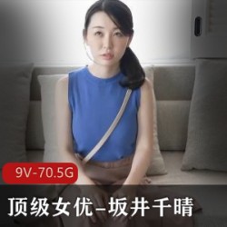 精选pp超级有感觉的顶级nu+you-坂井千晴