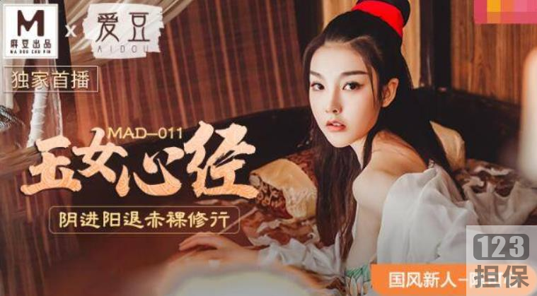 精选麻瓜豆豆传媒x爱豆MAD古装剧情系列