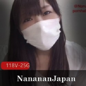 精选B站pp红人NanananJapan大礼包