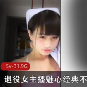 精选退役女主播魅心不朽室外传奇大礼包