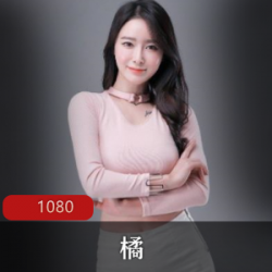 精选稀有+绝版（呆萌橘子酱）软萌酥伊作品大礼包