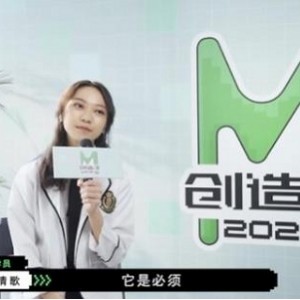 精选麻豆MD0110全新女神蘇清歌