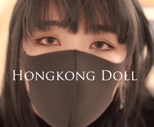 （HongKongDoll玩偶姐姐）经典最全系列合集