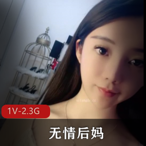 顶级女神复出无情后妈[1V2.3G]：8月最美福利姬特写镜头