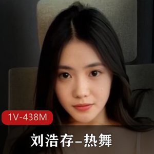刘浩存热舞视频:小姐姐秒人眼神,粉丝福利姬必看
