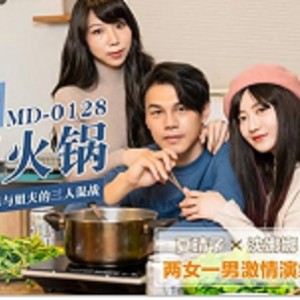 麻豆剧情佳作（色欲姐妹与姐夫）