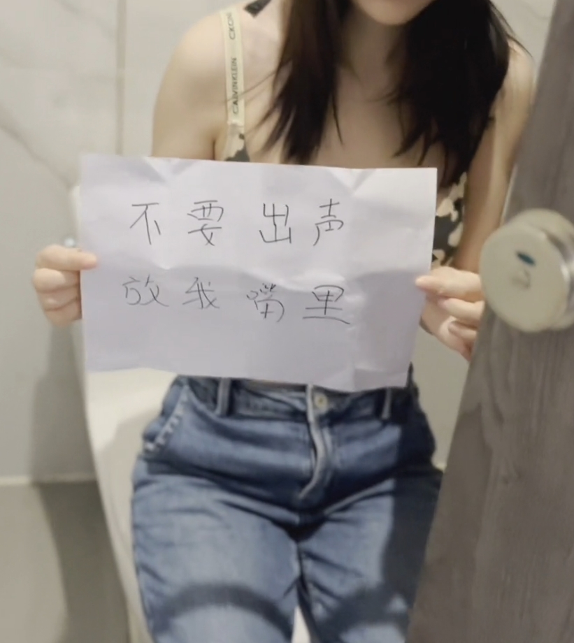 神秘优质福利姬V：4.5G视频大小，百度盘解压密码