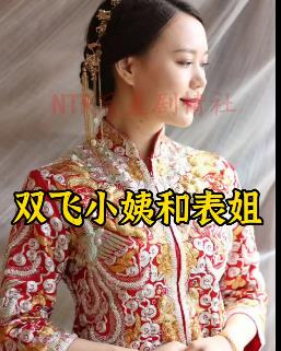 亲子抖音超火剪辑王最新合集57V2.3G，剧情精彩，亲子互动！