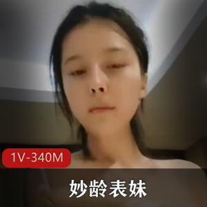 车模抖音自拍合集妙龄表妹最新出G1V340M，边打电话边做的旧资源爆火！