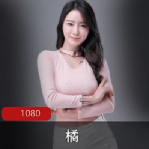 稀有绝版软萌酥伊视频合集：活泼可爱网红橘子酱10V1.5G，精彩表演让人爱不释手