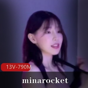 气质女神舞蹈主播minarocket最新合集13V790M，韩国别墅事件，精彩舞蹈等你来欣赏！
