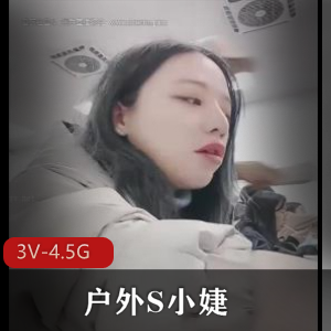 户外S小婕餐饮店超市药店最新合集3V4.5G，缝纫机自拍