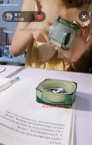 女大学生番茄直播甜美闭月羞花小合集9V1.34G，宿舍学习赚钱两不误