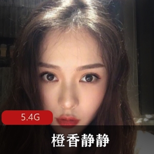 R18斗鱼蓝色旗袍橙香静静视频合集5.4G，优雅魅惑尽在其中
