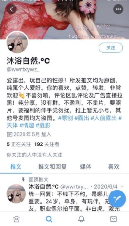 自然沐浴展示合集°C最新视频1V1G，尽享自然之美
