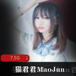 虎牙猫君君小僵尸合集7.5G超可爱