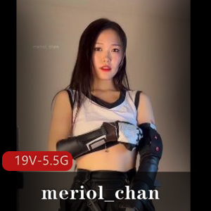 妹子系热舞meriol_chan展示版本OF小号19V5.5G优质