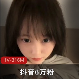 萌妹私人订制1V316M抖音颜值网红车衣诱惑