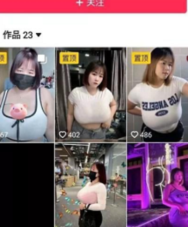 抖音abbey大丸子道具助兴5V183.8MB太顶了