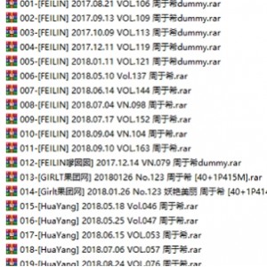 推特周于希107套图2视频25G精品