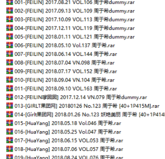 推特周于希107套图2视频25G精品