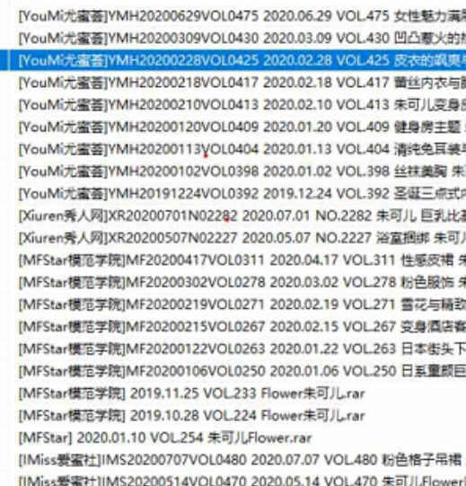 合集12.7GYouMi尤蜜荟5部朱可儿图视频劲爆
