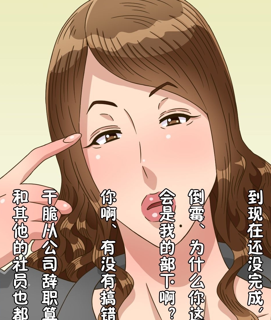 OnlyFans黒野タイツ熟女NP合集600m汁水横流