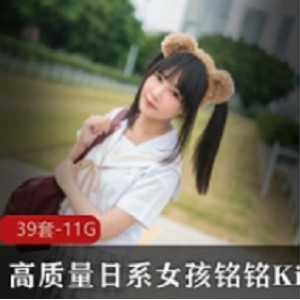 TikTok铭铭Kizami日系作品88V50G肉感天花板