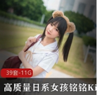 TikTok铭铭Kizami日系作品88V50G肉感天花板
