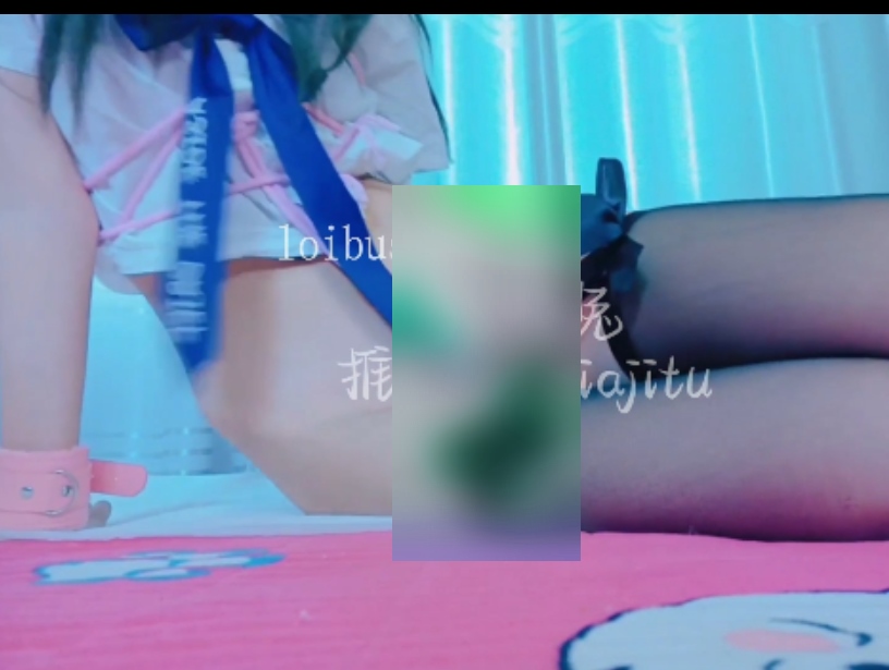 某音软甜糯米糍JK束缚102部33G御姐范儿