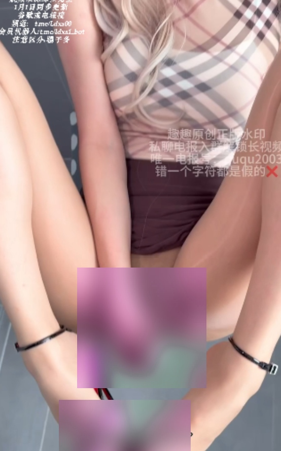 趣趣猫猫碎冰冰小脚特供1V910M优质珍藏