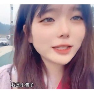 手抖宅男圈小包子热舞7片段摇曳生姿大包数字标识