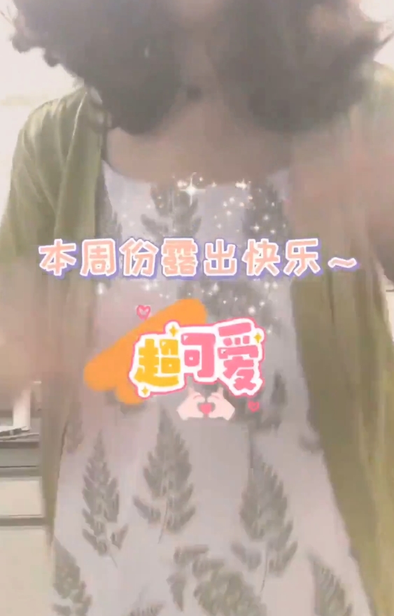 绝密展示医学生小三彩私拍10v260m